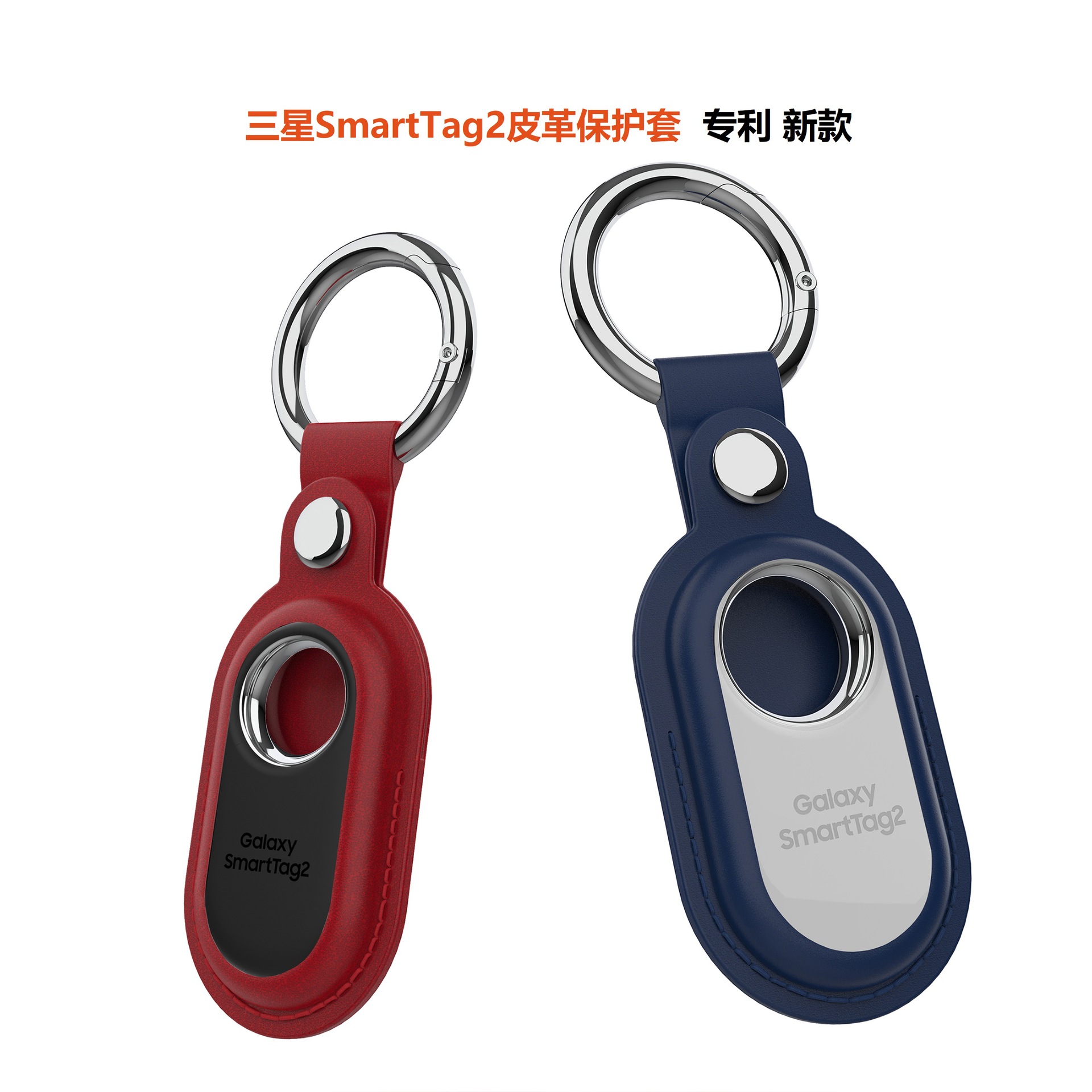 Adecuado para Samsung SmartTag2 funda protectora Samsung anti-perdida localizador cuero medio bolso llavero funda protectora