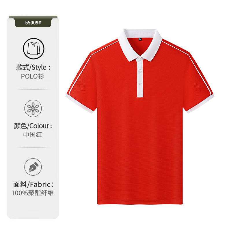 7A antibacteriano antiestático antivioleta frío deporte con la solapa camiseta de trabajo ropa de trabajo camiseta publicitaria personalizada