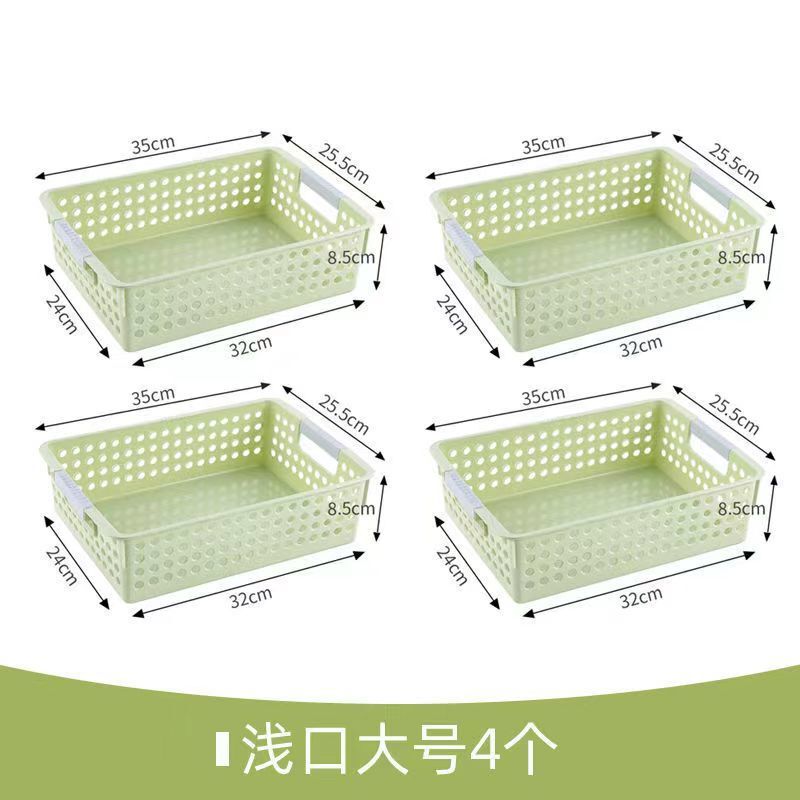 桌面塑料收纳筐厨房客厅杂物收纳盒a4文件幼儿园玩具零食收纳篮子|undefined