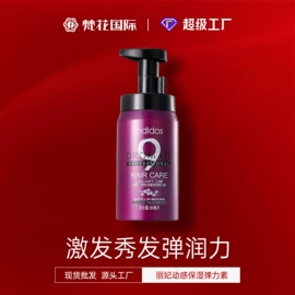 洗发水;发膜、倒膜;沐浴液沐浴露