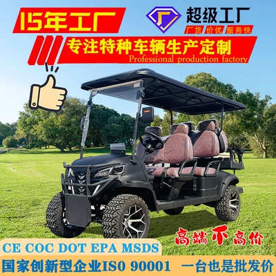 Golf Cart, Resort Hotel, B&B, Golf Course, Scenic Spot, Tourist Shuttle, Off-Road Beach Cart, Electric Sightseeing Cart