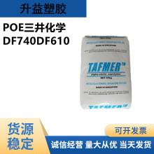 poe�ձ��������W͸�����g�͵͜�ʳƷ����늾���|df740poe�w��