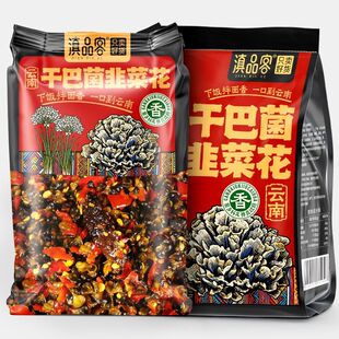 ��Ʒ����ϸɰ;��²˻����rС���������r�������{ζ���{ζ�u���b