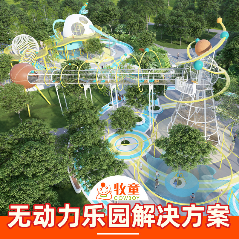 Gran parque infantil sin alimentación equipo de la diversión Parque Municipal punto escénico ciudad turística paraíso tobogán de acero inoxidable