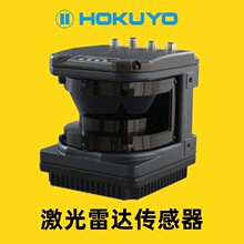 UGM-50LANԭװ��Ʒ�ձ�HOKUYO���������״�ɨ������
