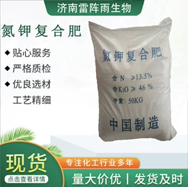 营养性添加剂;生物肥料;硫酸盐