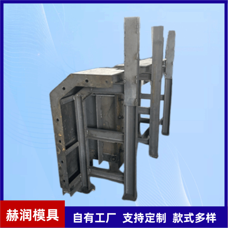 风电基础钢模板风力发电T梁定型钢模混凝土箱梁系梁磨具