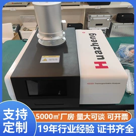 参数测试仪器;电阻测量仪表;测定仪