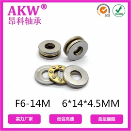 深沟球轴承;角接触球轴承;推力球轴承