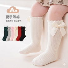 婴儿袜子春夏宝宝蝴蝶结袜子不勒脚花边儿童袜子公主精梳棉长筒袜