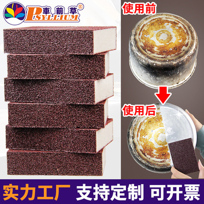 车前草金刚砂海绵擦工厂批发可定制厨房清洁除锈刷锅底海绵砂块|ru