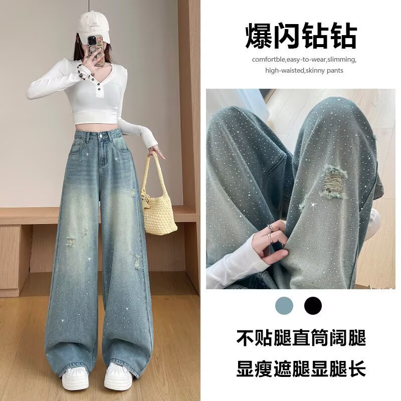Women's new style large size high-waisted loose slimming straight-leg jeans with rhinestone embellishments and ripped details, suitable for petite figures Women's new style large size high-waisted loose slimming straight-leg jeans with rhinestone embellishments and ripped details, suitable for petite figures