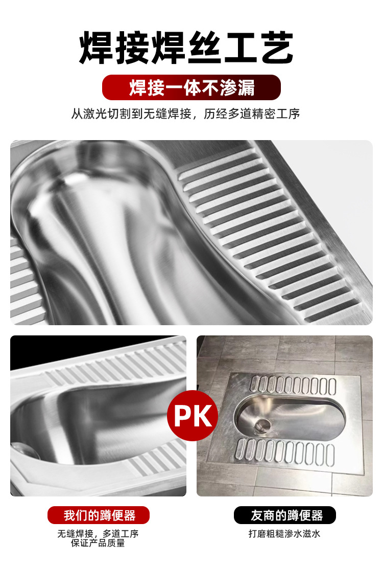 Thickened 304 stainless steel squat toilet, prison, train, bar, shopping mall, anti-odor and durable squat toilet, stainless steel squat toilet undefined