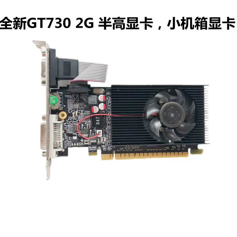 Новая GT730 2Г DDR3 небольшой корпус брендовая машина независимая видеокарта карта сервера полу-высокий графический карта