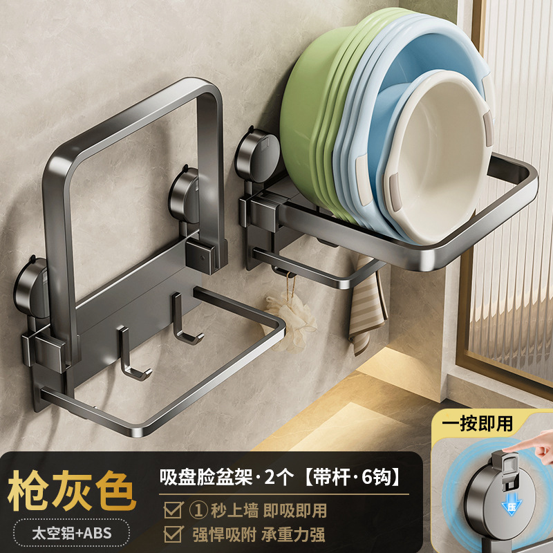 吸盘脸盆收纳架免打孔可折叠卫生间置物架家用壁挂式盆架挂盆神器|undefined