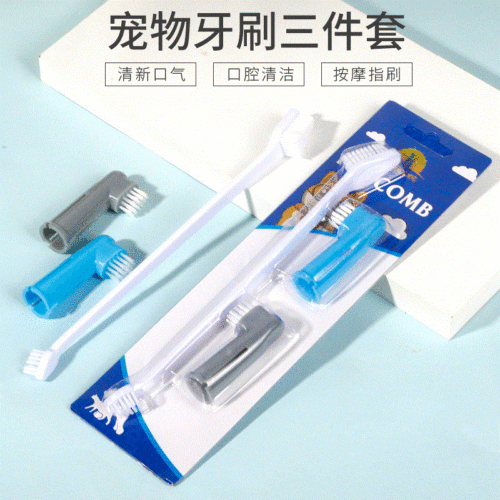 Wholesale Pipitao three-piece pet toothbrush set, dog cleaning and brushing, double-headed pet toothbrush, pet brush