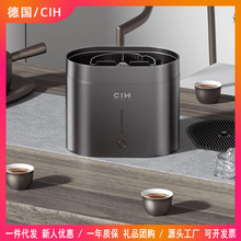 CIH智能洗杯器 新款全自动一键清洗吧台茶桌洗茶茶叶冲水清洁