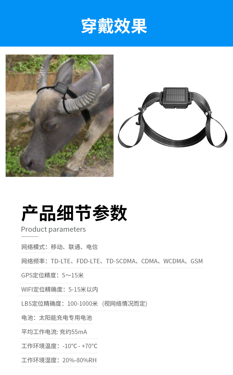 4G Solar-Powered GPS Locator for Cattle and Sheep, Anti-Loss Tracker, Waterproof, Anti-Theft, Beidou Satellite Positioning