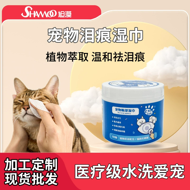 Домашние животные Президент Салфетки для глаз для удаления следов слез