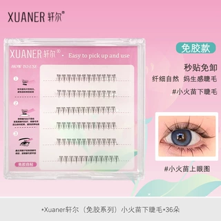 轩尔免胶假睫毛下睫毛小火苗自然妈生感分段式朵毛浓密免胶设计