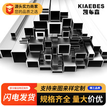 304不锈钢方管矩形管加厚装饰管切零201不锈钢光亮拉丝方形钢管