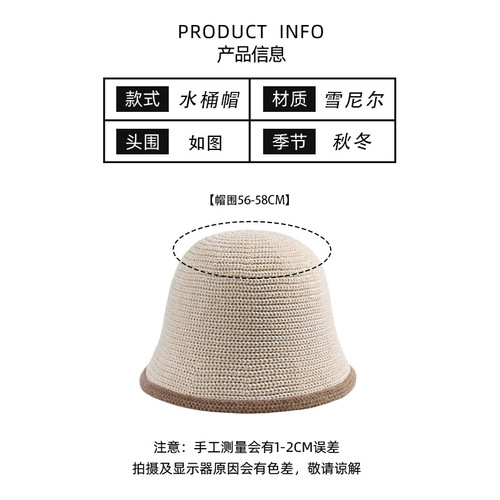 Autumn and winter chenille fisherman hat women's warm and face-blocking new style versatile knitted basin hat cold-proof bucket hat