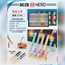 简装英雄钢笔9388小学生三年级用书写练字可替换墨囊暗尖明尖正姿