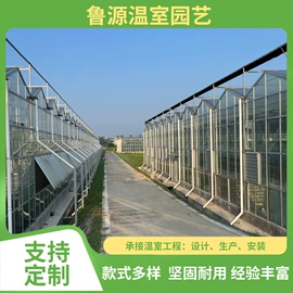 温室、大棚
