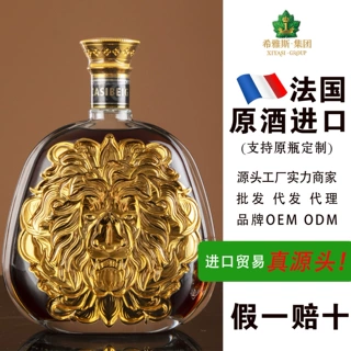 法国进口xo白兰地洋酒40度1500ml狮王洋酒全国招商一件代发包邮