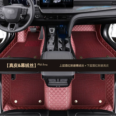 Floor Mats, Ayaqaltılar (Kovriklər) - toyota-camry-burgundy-genuine-leather-burgundy-curtain-silk-double-layer