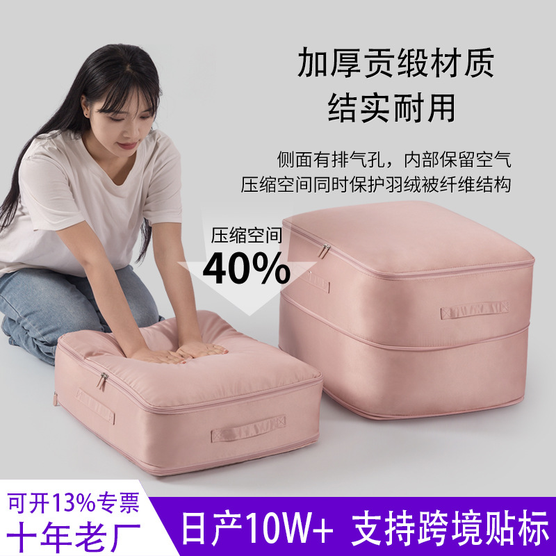 Storage bag
