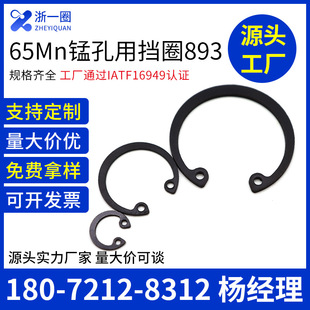GB893.1���ÿ��Ƀȿ��׿�C�Ϳ��Ï��ԓ�Ȧ���hM8-M200��һȦ���