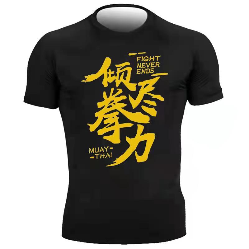 모든 힘으로 속건성 블랙 T-프린트 골드