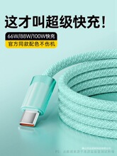 type-c������BS�m���A��Mate60���mate60pro+�����p50p40�sҫ30
