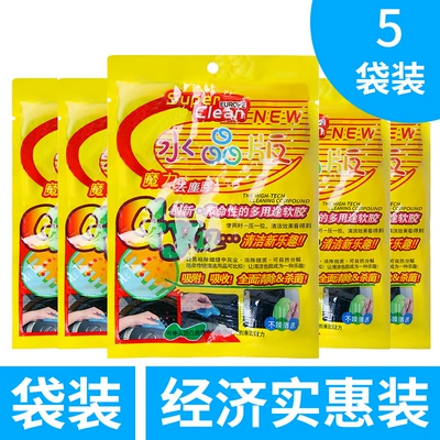 Təmizləyici gel | Wholesale - 5-bags-moderately-soft-and-hard-non-sticky