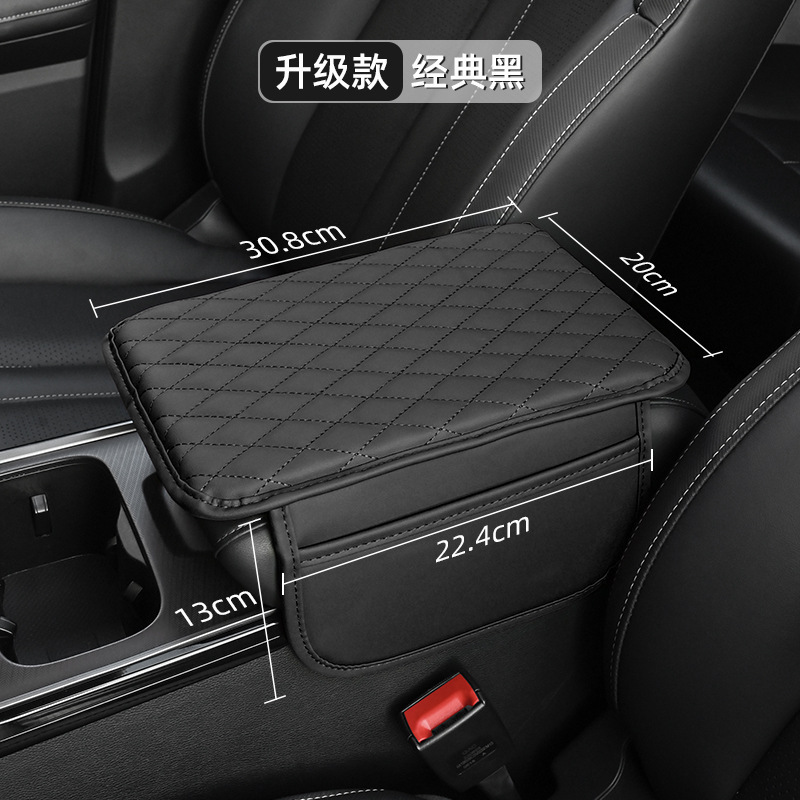 Elegant diamond-patterned leather car center console surface support pad, armrest box protector, in-car storage and height-increasing accessory