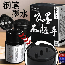 �yɼ����䓹P��īˮ��ī���K��īˮ��ī������ī�o������ɫ�{ɫī