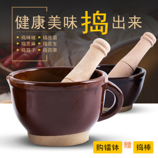 Household Old-Fashioned Thunder Bowl, Chili Pepper, Large Bowl, Rice Paste Grinder, Ceramic Garlic Press, Stone Mortar