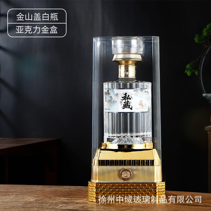 新しい酒瓶、空瓶、密封漏れ防止、家庭用自家製ビール 0.5kg パックガラスワイン容器ギフトボックス|undefined