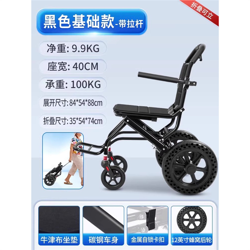 ドイツ輸出高齢者特別プッシュスクーター折りたたみ軽量小型車椅子高齢者超軽量ポータブル旅行シンプル|undefined