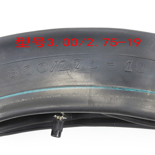 Off-road motorcycle accessories: 80/100-19 tire outer tube and 3.00/2.75-19 inch straight-bead inner tube