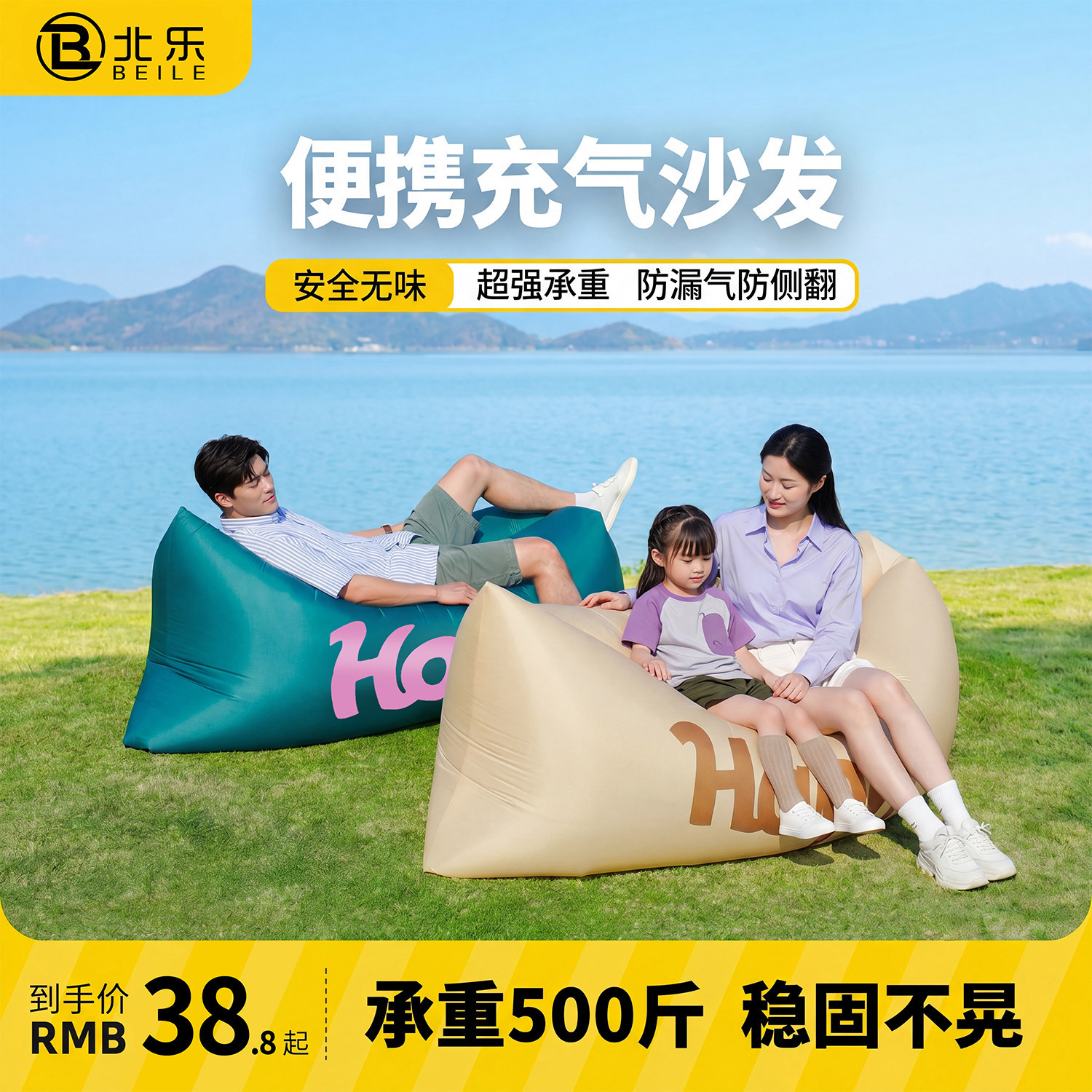 Inflatable Sofa for Outdoor Camping, Lazy Air Mattress for One Person, Portable for Camping and Music Festivals, Dual-Use for Sitting and Lying