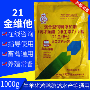 ������21��S���iţ���u���Z��ˮ�a�a�S����1000g
