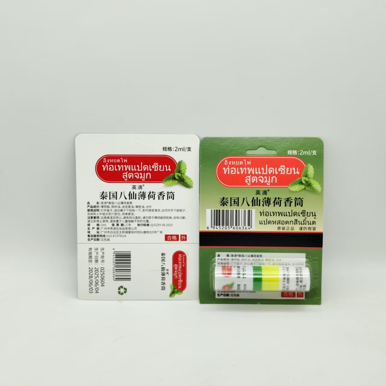 7e6b9d372fb3d0537d706547829a46