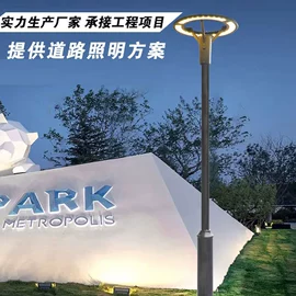 太阳能灯;庭院灯;景观灯