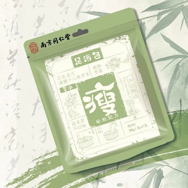 正品老北京足贴足浴包调理养生热敷驱寒散湿草本植物提取配方批发|undefined