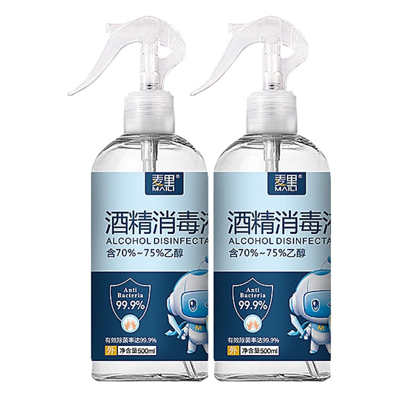 Спирт 75 градусов НДС 500 мл спиртовой спрей для бытовой дезинфекции и стерилизации спрей без стирки быстросохнущее дезинфицирующее средство на основе этанола