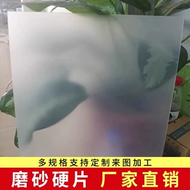 PVC塑料片;PP塑料片;PVC塑料板