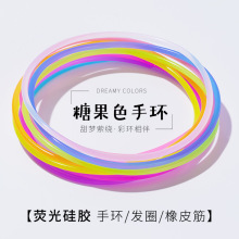 硅膠夜光手環多功能硅膠發圈糖果色手環發圈線徑2.5mm手環DIY飾品