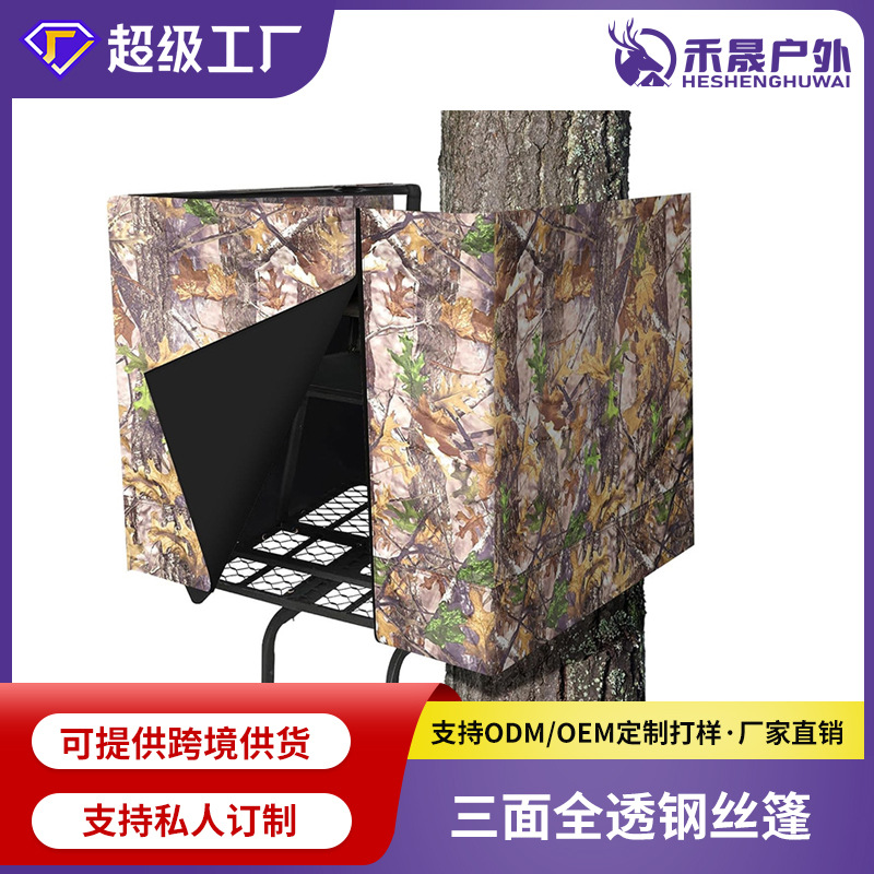 Cross-Border Foreign Trade Tree Stand Camouflage Cover Outdoor Blinds Camouflage with Silent Zipper Without Frame Tent